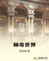亚洲另类一区