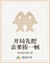 追龙2西瓜影音