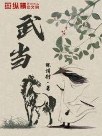 国产精品第二页在线播放