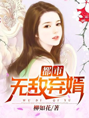 重生之门电视剧免费观看高清