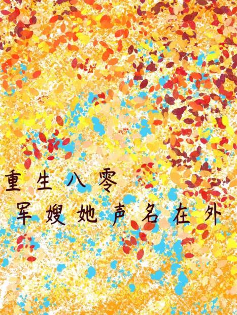 窝窝午夜在线观看免费观看
