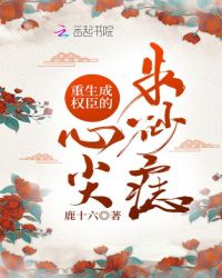 浪荡受