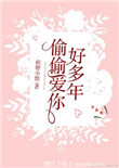 竹林笙处 分卷阅读3