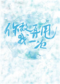 曼陀sp庄园后宫训诫02