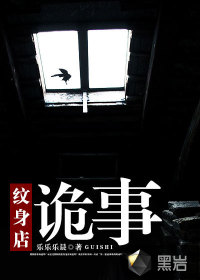 乌内政部长车队遇袭