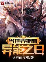 听海