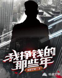 6人轮换C一个