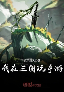 红尘都市梦龙周梦龙全部小说