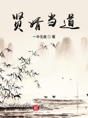 老头老太树林激战2