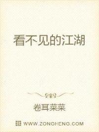 老板边开会边摸出水