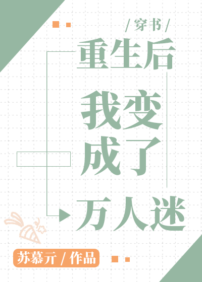 佐藤白音