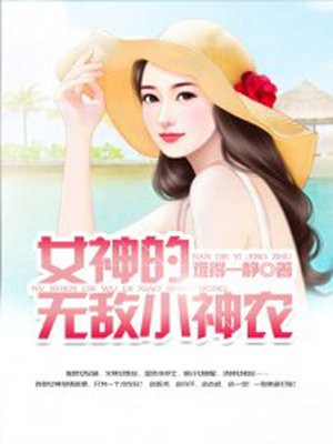 替身他又哭了穿书