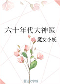 快播种子搜索神器
