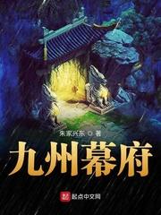 桃花扇1v2双生子完结了吗