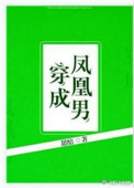 女性突然像尿了一样出了一股水