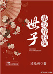 为我而生百度云