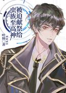 三分野电视剧在线观看完整版