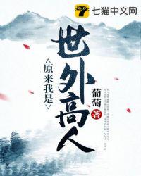 易阳45分钟福利视频