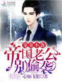 肋骨之花by深海先生