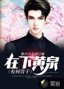 神雕侠侣黄晓明版