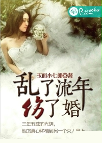 色鬼综合