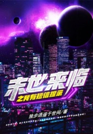 秦立楚佳音