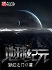 啊…啊学长你干嘛我在写作业作文