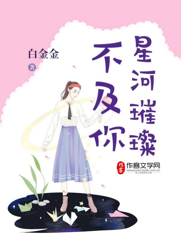 骨语2在线观看