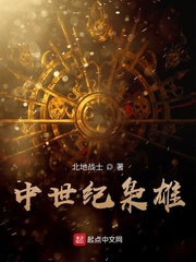 永恒圣皇