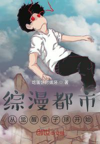 不会拒绝的女人