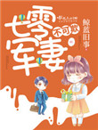 媚薬催眠泥酔波多野结衣在线