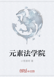 危险的性爱
