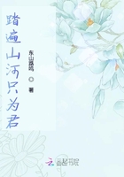 错痕