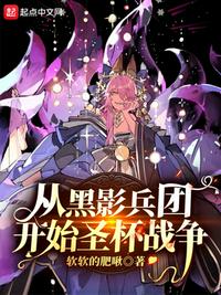 爱情公寓第四季免费观看完整版