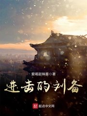 草莓果冻王奕萌在哪直播