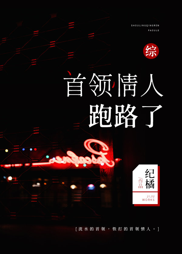 都市情缘