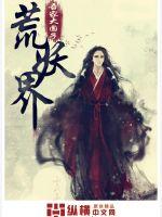 流浪地球2在线观看免费高清完整版