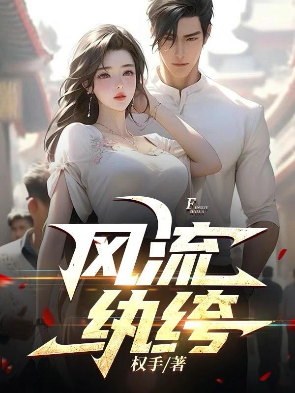 天地情缘