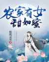 杨枝甘露的做法和材料