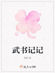 滛妖虫16全集在线观看