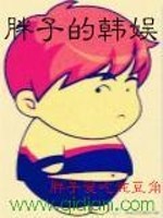 熄止公痒全文免费阅读