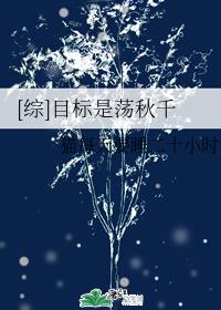 梦回玛丽莲
