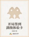 小丧尸在恋爱综艺里干饭