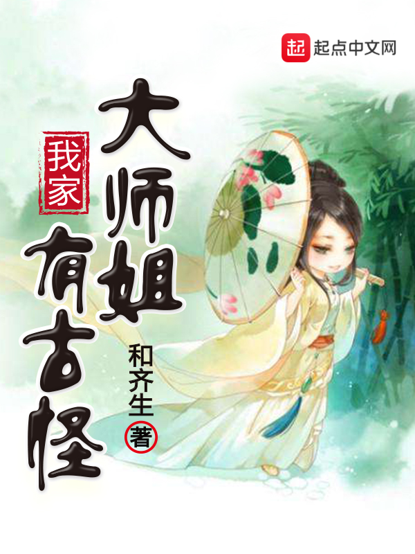 星野飞鸟