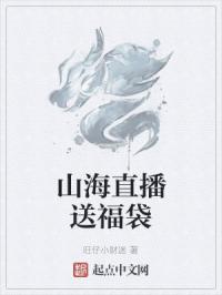 落山风