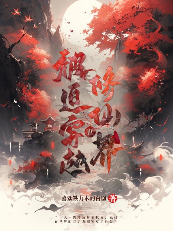 姜可小说在线