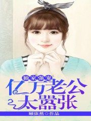 天才医生林涴溪绿帽篇