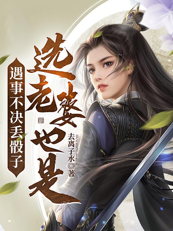 绝色高贵警妇察雪臀