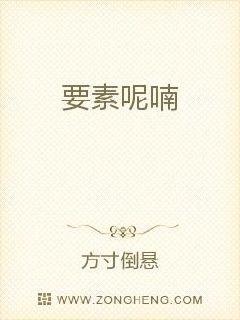 用我的生命去爱你视频