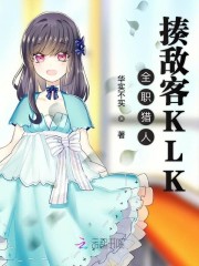 我独自升级漫画免费版下拉式六漫画